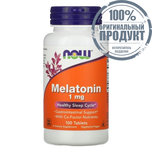 NOW Foods, Мелатонин, 1 мг, 100 таблеток