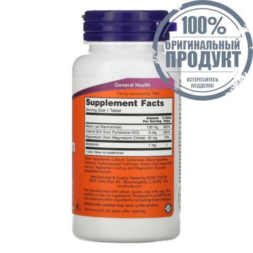 NOW Foods, Мелатонин, 1 мг, 100 таблеток фото 2