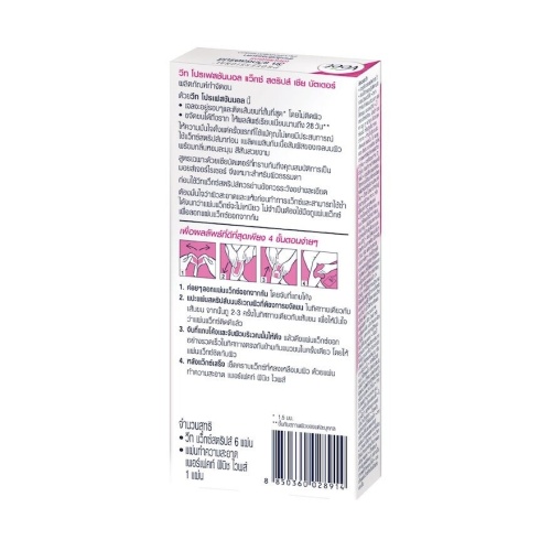 Veet Wax Strips Easy Gel Wax Shea Butter Normal Skin 6'S фото 3