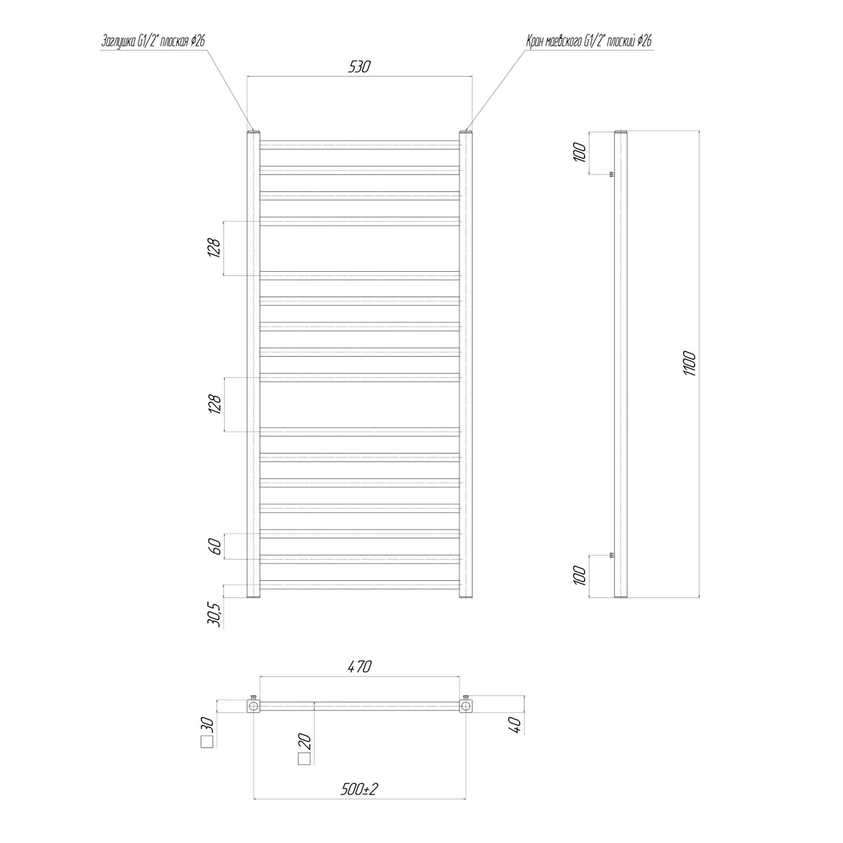 Габаритная схема Полотенцесушитель электрический Lemark Unit П16 50x110 черный