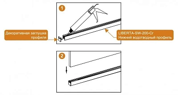 Душевая перегородка Cezares Liberta L-1-80-120-C-Cr  - фото 4