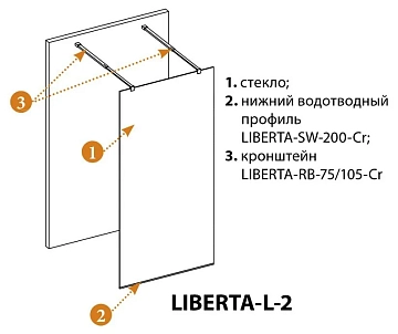 Душевая перегородка Cezares Liberta L-2-90-GR-Cr  - фото 4