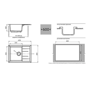 Мойка кухонная GranFest Quadro (Q-650L) 65x50 бежевая  - фото 2