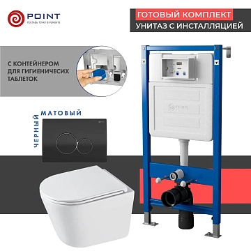 Комплект Point Венера PN48571BC (унитаз с инсталляцией, сиденье с микролифтом, клавиша Виктория, черная/хром) 