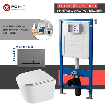 Комплект Point Венера PN48577GM (унитаз с инсталляцией, сиденье с микролифтом, клавиша Меркурий, графит) 