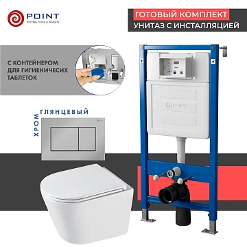Комплект Point Венера PN48578C (унитаз с инсталляцией, сиденье с микролифтом, клавиша Ника, хром) 