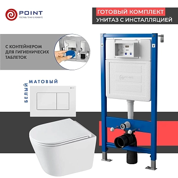 Комплект Point Венера PN48580W (унитаз с инсталляцией, сиденье с микролифтом, клавиша Ника, белая) 