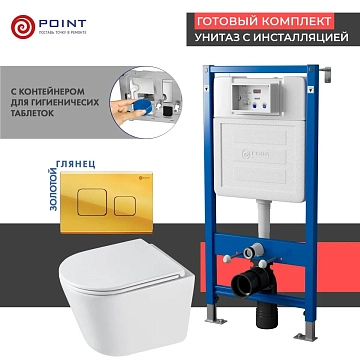 Комплект Point Венера PN48581G (унитаз с инсталляцией, сиденье с микролифтом, клавиша Афина, золото) 