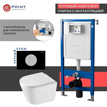 Комплект Point Венера PN48646BC (унитаз с инсталляцией, сиденье с микролифтом, клавиша Венера, черный/хром) 