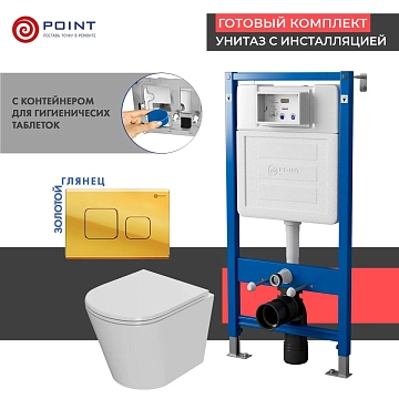 Комплект Point Виктория PN48356G (унитаз с инсталляцией, сиденье с микролифтом, клавиша Афина, золото) 
