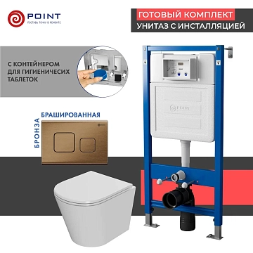 Комплект Point Виктория PN48357BB (унитаз с инсталляцией, сиденье с микролифтом, клавиша Афина, бронза брашированная) 