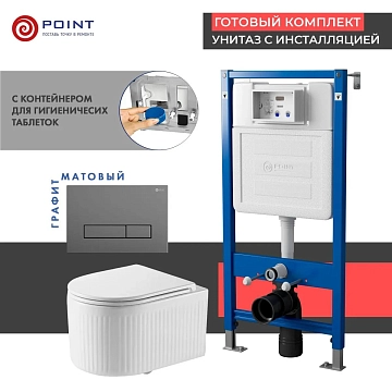 Комплект Point Деметра PN48562GM (унитаз с инсталляцией, сиденье с микролифтом, клавиша Меркурий, графит) 