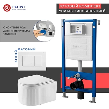 Комплект Point Деметра PN48565W (унитаз с инсталляцией, сиденье с микролифтом, клавиша Ника, белая) 