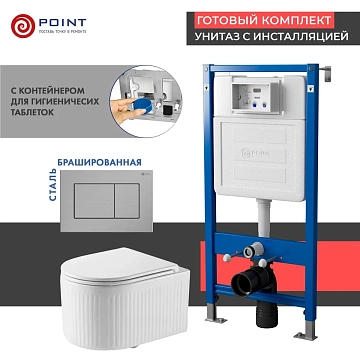 Комплект Point Деметра PN48568SB (унитаз с инсталляцией, сиденье с микролифтом, клавиша Ника, нержавеющая сталь, сталь брашированная) 