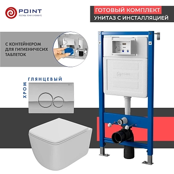 Комплект Point Меркурий PN48360C (унитаз с инсталляцией, сиденье с микролифтом, клавиша Виктория, хром) 