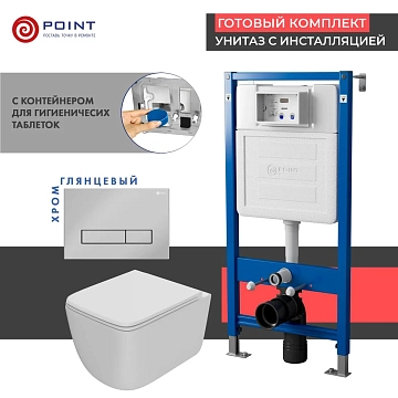 Комплект Point Меркурий PN48365C (унитаз с инсталляцией, сиденье с микролифтом, клавиша Меркурий, хром) 
