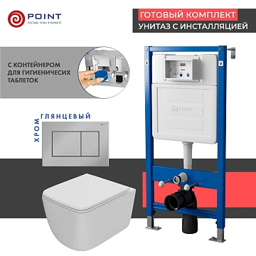 Комплект Point Меркурий PN48368C (унитаз с инсталляцией, сиденье с микролифтом, клавиша Ника, хром) 