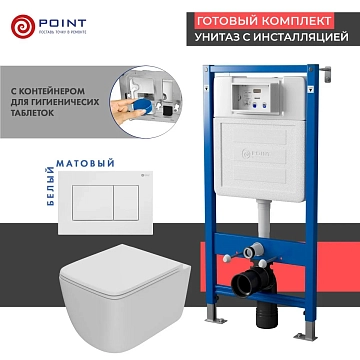 Комплект Point Меркурий PN48370W (унитаз с инсталляцией, сиденье с микролифтом, клавиша Ника, белая) 