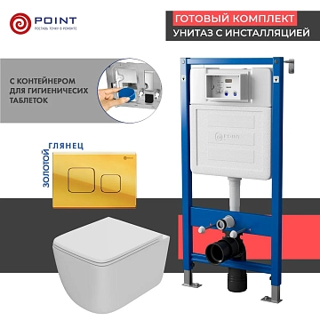 Комплект Point Меркурий PN48371G (унитаз с инсталляцией, сиденье с микролифтом, клавиша Афина, золото) 