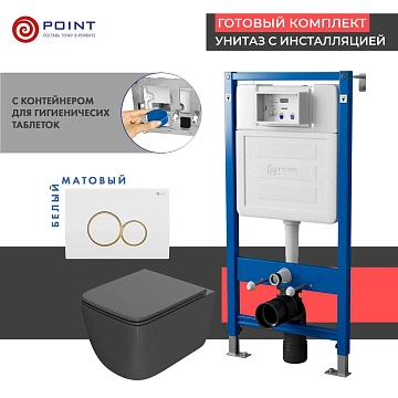 Комплект Point Меркурий PN48378WG (унитаз с инсталляцией, сиденье с микролифтом, клавиша Виктория, белая/золото) 