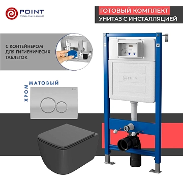 Комплект Point Меркурий PN48379SC (унитаз с инсталляцией, сиденье с микролифтом, клавиша Виктория, сатин/хром) 