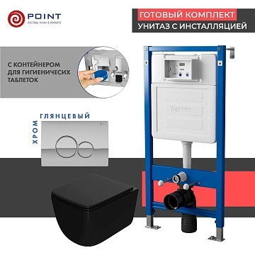 Комплект Point Меркурий PN48390C (унитаз с инсталляцией, сиденье с микролифтом, клавиша Виктория, хром) 
