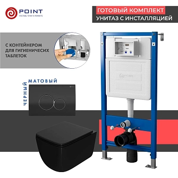 Комплект Point Меркурий PN48391BC (унитаз с инсталляцией, сиденье с микролифтом, клавиша Виктория, черная/хром) 