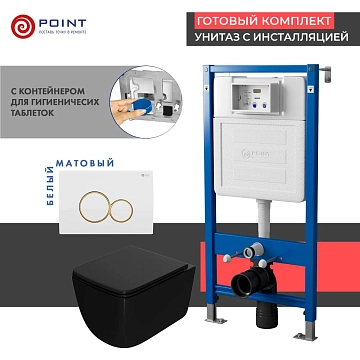 Комплект Point Меркурий PN48393WG (унитаз с инсталляцией, сиденье с микролифтом, клавиша Виктория, белая/золото) 