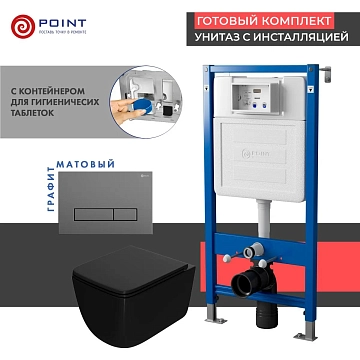 Комплект Point Меркурий PN48397GM (унитаз с инсталляцией, сиденье с микролифтом, клавиша Меркурий, графит) 