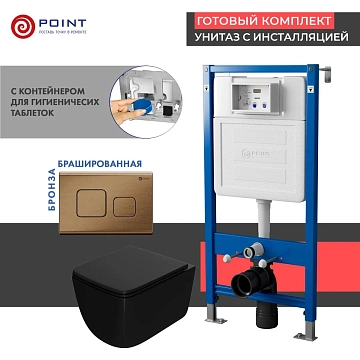 Комплект Point Меркурий PN48402BB (унитаз с инсталляцией, сиденье с микролифтом, клавиша Афина, бронза брашированная) 