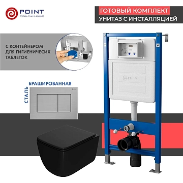 Комплект Point Меркурий PN48403SB (унитаз с инсталляцией, сиденье с микролифтом, клавиша Ника, нержавеющая сталь, сталь брашированная) 