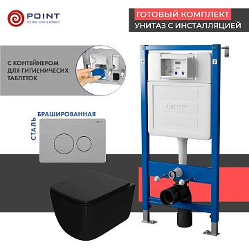 Комплект Point Меркурий PN48404SB (унитаз с инсталляцией, сиденье с микролифтом, клавиша Виктория, нержавеющая сталь, сталь брашированная) 