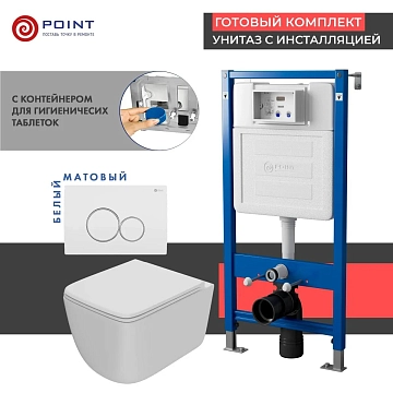 Комплект Point Меркурий PN48512WC (унитаз с инсталляцией, сиденье с микролифтом, клавиша Виктория, белая/хром) 