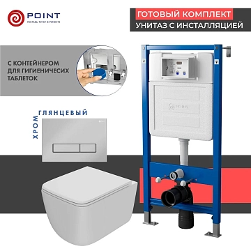 Комплект Point Меркурий PN48515C (унитаз с инсталляцией, сиденье с микролифтом, клавиша Меркурий, хром) 