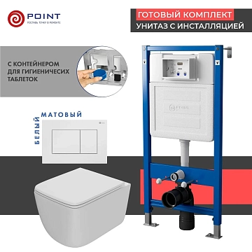 Комплект Point Меркурий PN48520W (унитаз с инсталляцией, сиденье с микролифтом, клавиша Ника, белая) 
