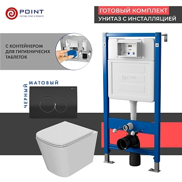 Комплект Point Ника PN48406BC (унитаз с инсталляцией, сиденье с микролифтом, клавиша Виктория, черная/хром) 