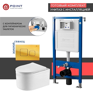 Комплект Point Омега PN48551G (унитаз с инсталляцией, сиденье с микролифтом, клавиша Афина, золото) 