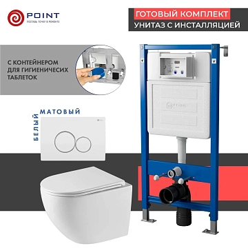 Комплект Point Сатурн PN48527WC (унитаз с инсталляцией, сиденье с микролифтом, клавиша Виктория, белая/хром) 