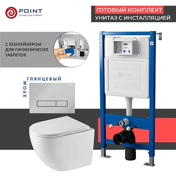 Комплект Point Сатурн PN48530C (унитаз с инсталляцией, сиденье с микролифтом, клавиша Меркурий, хром) 