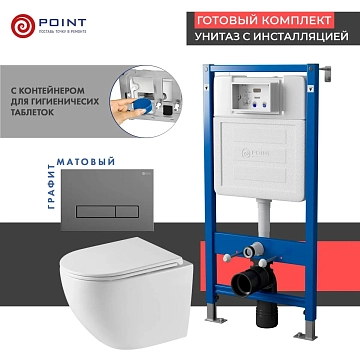 Комплект Point Сатурн PN48532GM (унитаз с инсталляцией, сиденье с микролифтом, клавиша Меркурий, графит) 