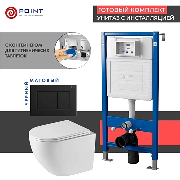 Комплект Point Сатурн PN48534BM (унитаз с инсталляцией, сиденье с микролифтом, клавиша Ника, черная матовая) 