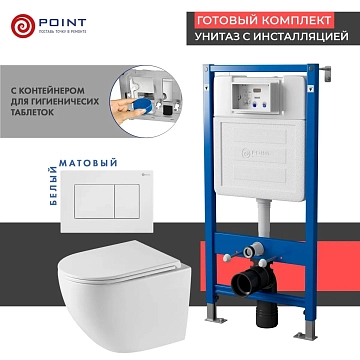 Комплект Point Сатурн PN48535W (унитаз с инсталляцией, сиденье с микролифтом, клавиша Ника, белая) 