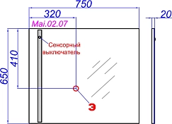 Зеркало Aqwella 5 stars Майами 75 , изображение 4