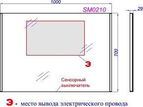Фото Зеркало Aqwella SM 100
