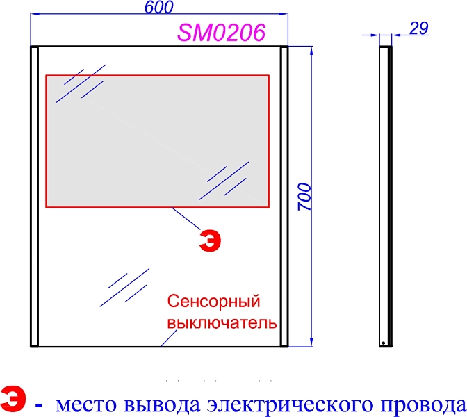 Зеркало Aqwella SM 60 , изображение 2