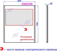 Зеркало Aqwella SM 60 , изображение 2