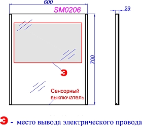 Фото Зеркало Aqwella SM 60