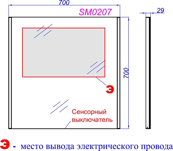 Зеркало Aqwella SM 70 , изображение 4