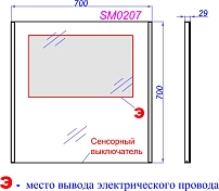 Изображение Зеркало Aqwella SM 70 Зеркало Aqwella SM 70 , изображение 4