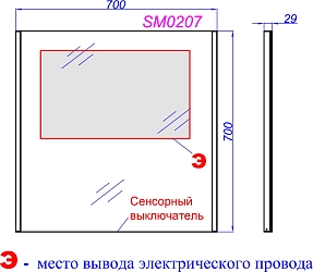 Фото Зеркало Aqwella SM 70